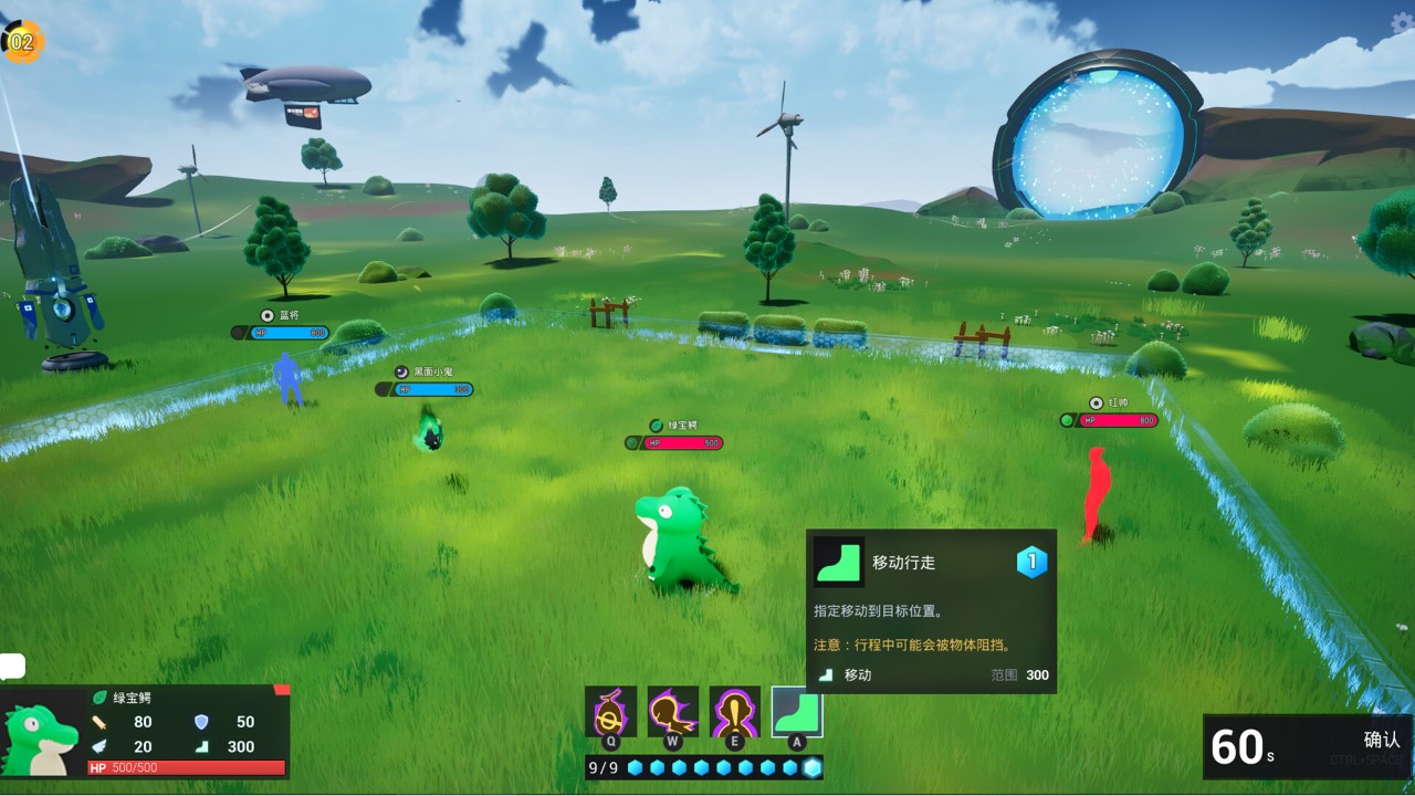 有哪些好玩的棋盘游戏 可玩性高的十大棋盘游戏推荐(图10)