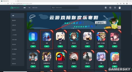 云游戏市场火热汤姆猫持续领跑涨幅榜！