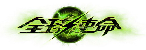 消息称《辐射3》将推出重制版与美剧官网“神秘倒计时”无关