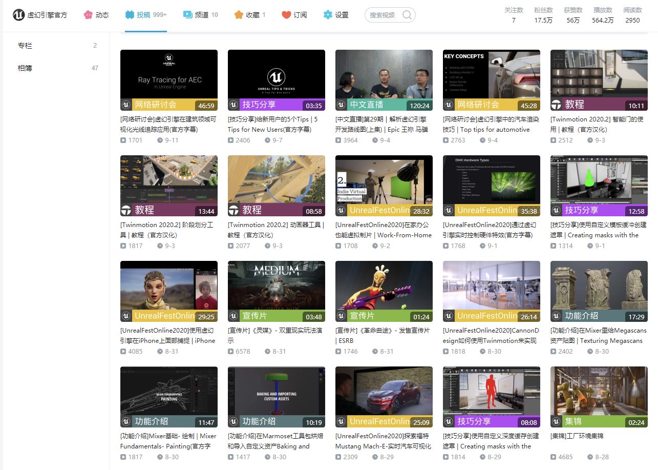 用云游戏平台玩《黑神话：悟空》到底流不流畅？2026年云游戏平台实测揭秘