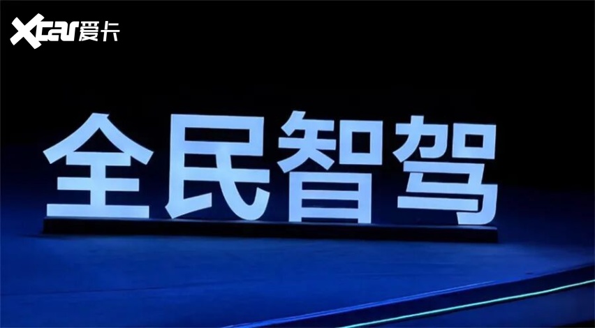 祛魅与新生：2025智能驾驶告别狂欢驶入责任深水区(图3)