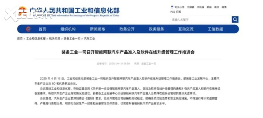 祛魅与新生：2025智能驾驶告别狂欢驶入责任深水区(图5)