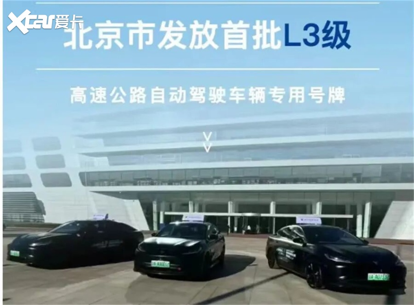 祛魅与新生：2025智能驾驶告别狂欢驶入责任深水区(图8)