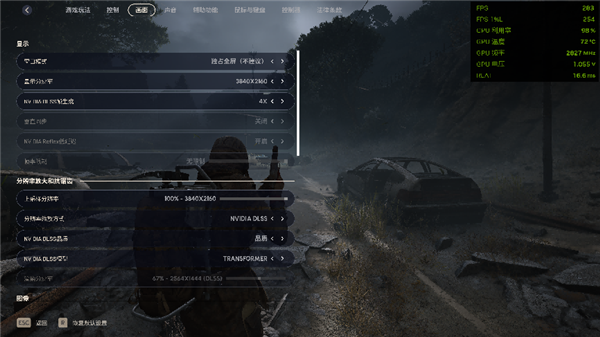 《ARC Raiders》DLSS 45助力！耕升RTX 5080 炫光 OC实测体验(图2)