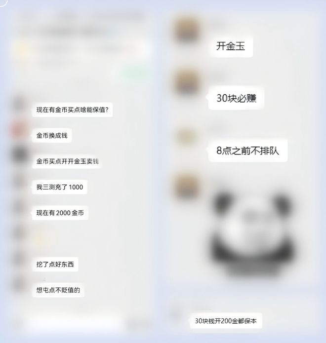 排队1小时金价飙到看不懂！这是天下贰还是大荒股市开市(图4)