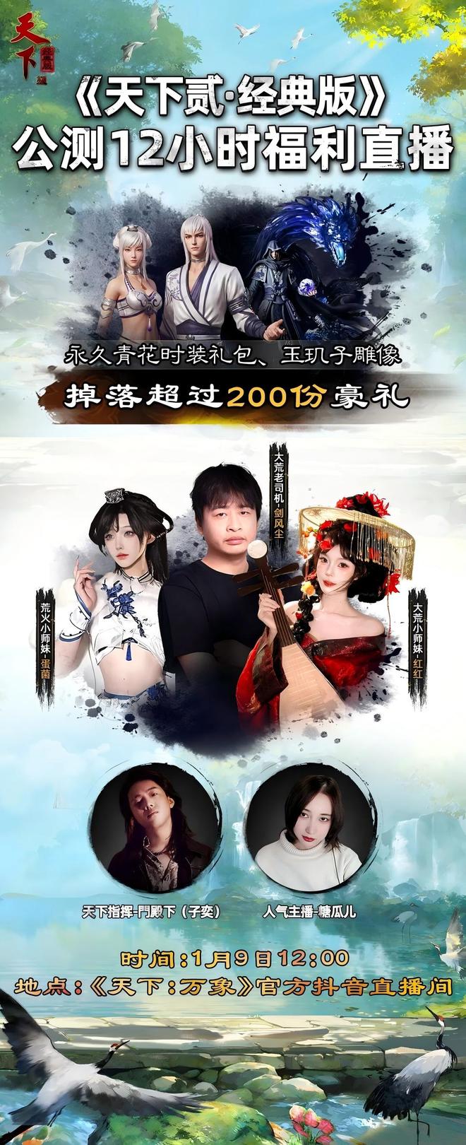 排队1小时金价飙到看不懂！这是天下贰还是大荒股市开市(图6)