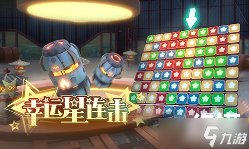 痴心猎手 《幻塔》565全新版本今日上线(图5)