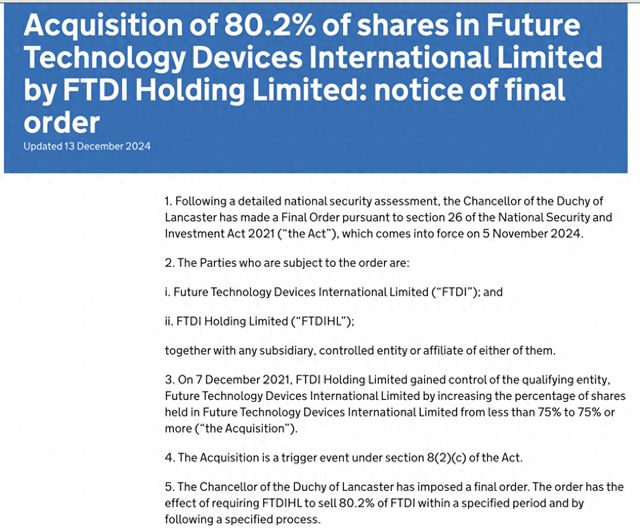 又一中资半导体企业被强制出售股权 知情人士：预计损失重大！