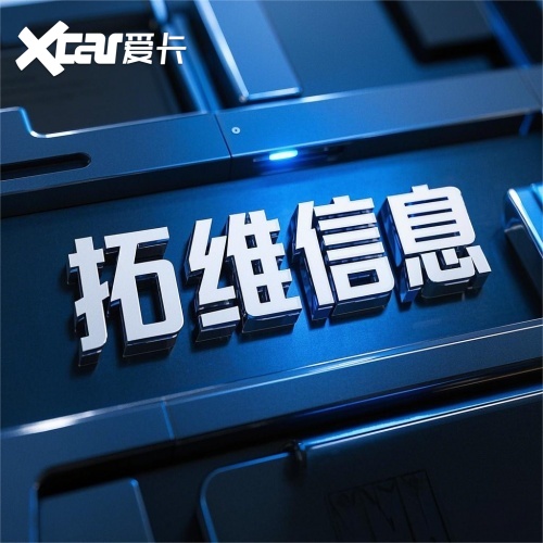 鸿蒙智行生态加速落地：3600万装机背后的产业链新机遇(图2)