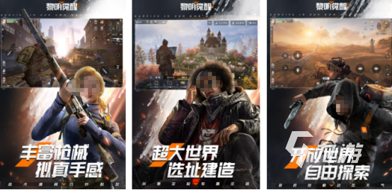 2026年最受欢迎的十款虚幻4引擎手游推荐