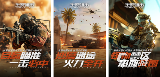 2026年最受欢迎的十款虚幻4引擎手游推荐(图2)