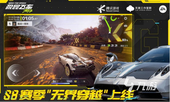 2026年最受欢迎的十款虚幻4引擎手游推荐(图3)