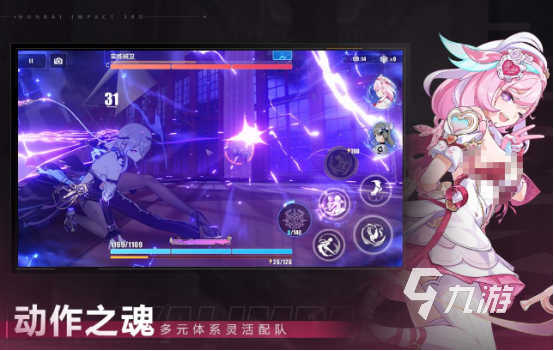 2026年最受欢迎的十款虚幻4引擎手游推荐(图5)