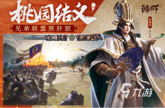 2026年最受欢迎的十款虚幻4引擎手游推荐(图6)