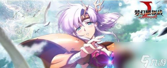 梦幻模拟战凤凰涅磐攻略