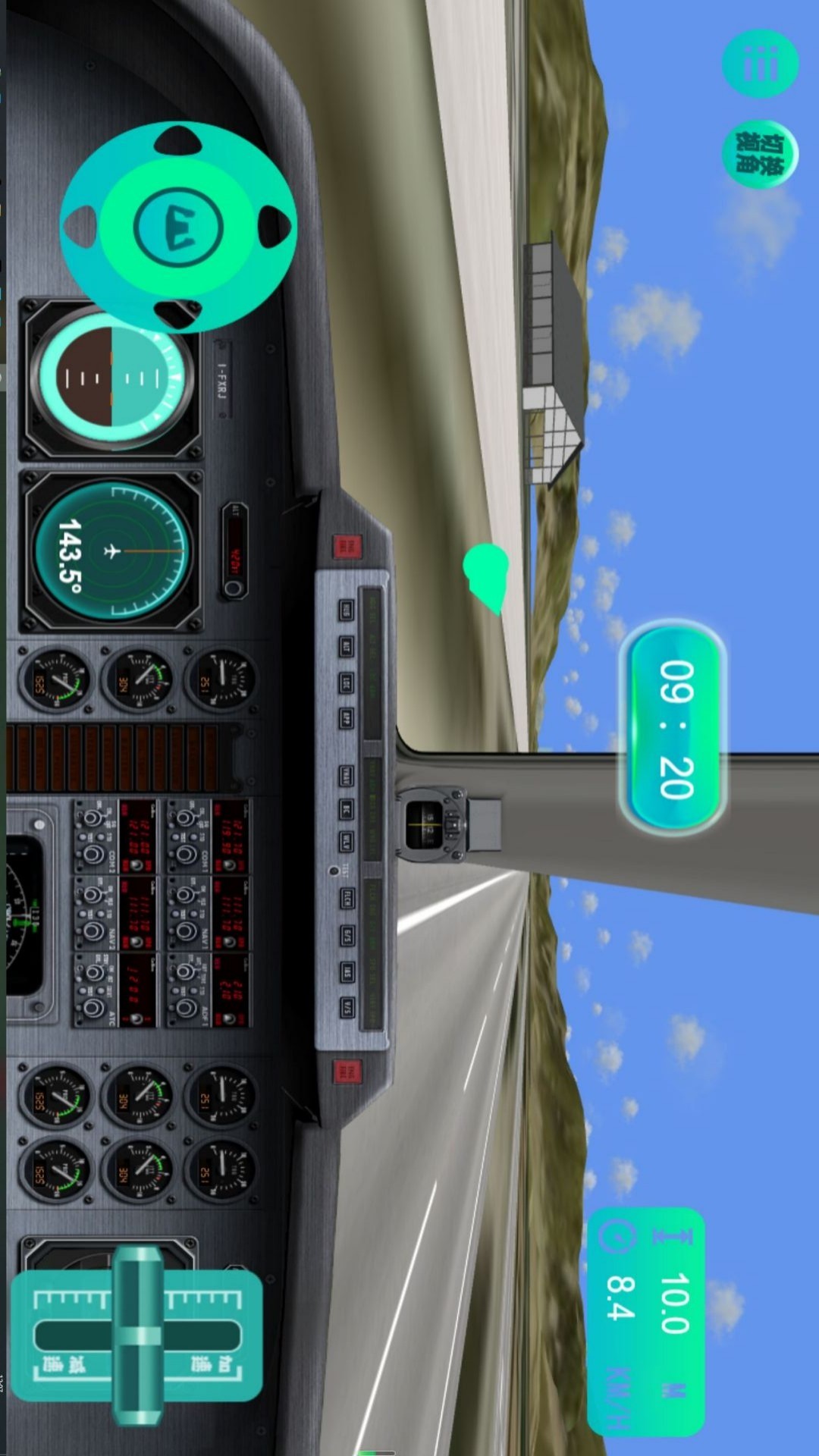 云端宏图航空使命