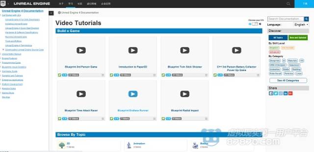 B 社：换虚幻引擎？不仅费人还没法玩！