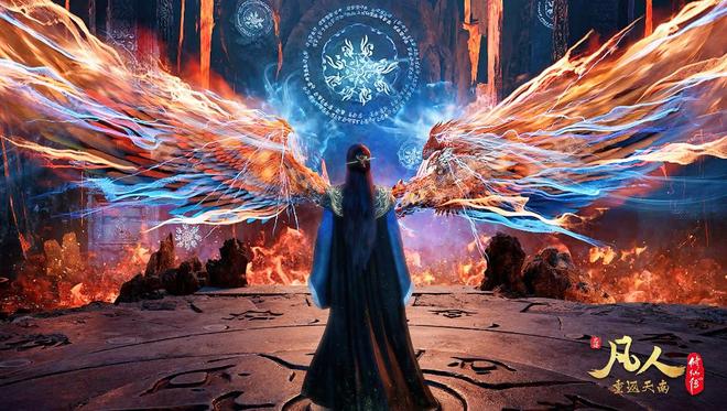 《凡人修仙传》年番新料！经费爆炸+虚幻五南宫婉镜头又优化？