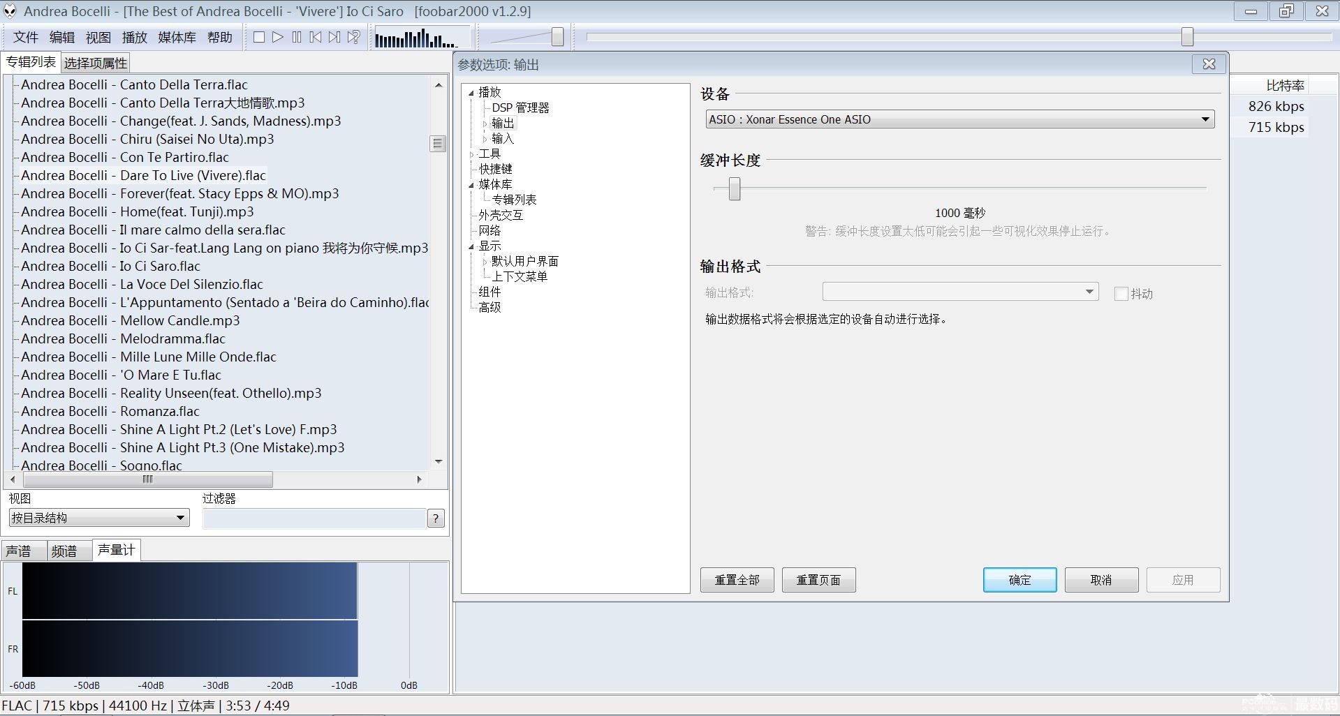 阿里CEO吴泳铭：至少三年内AI泡沫是不太存在的
