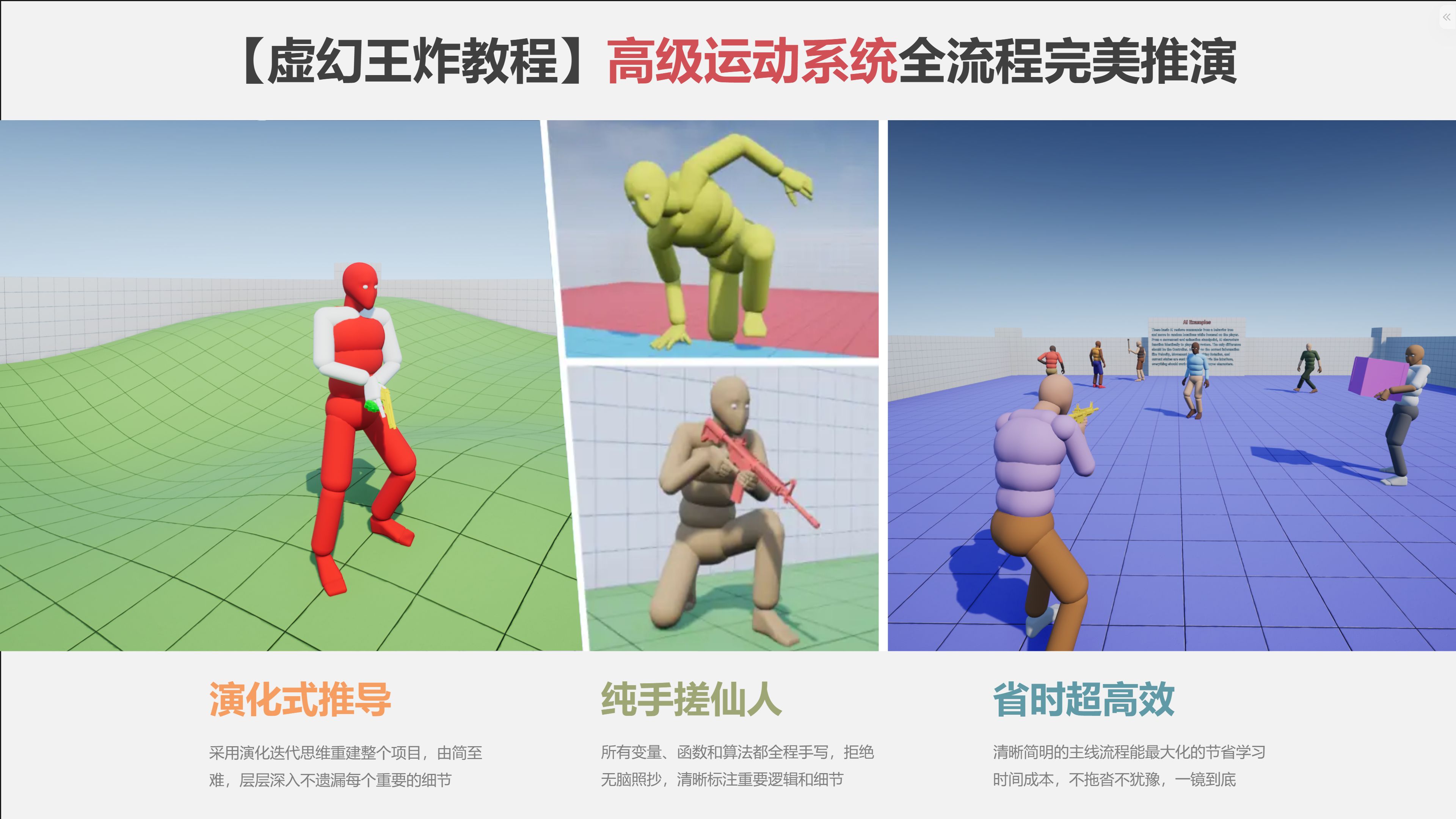 突然曝光：腾讯“最大牌”射击新品还有狠活儿？