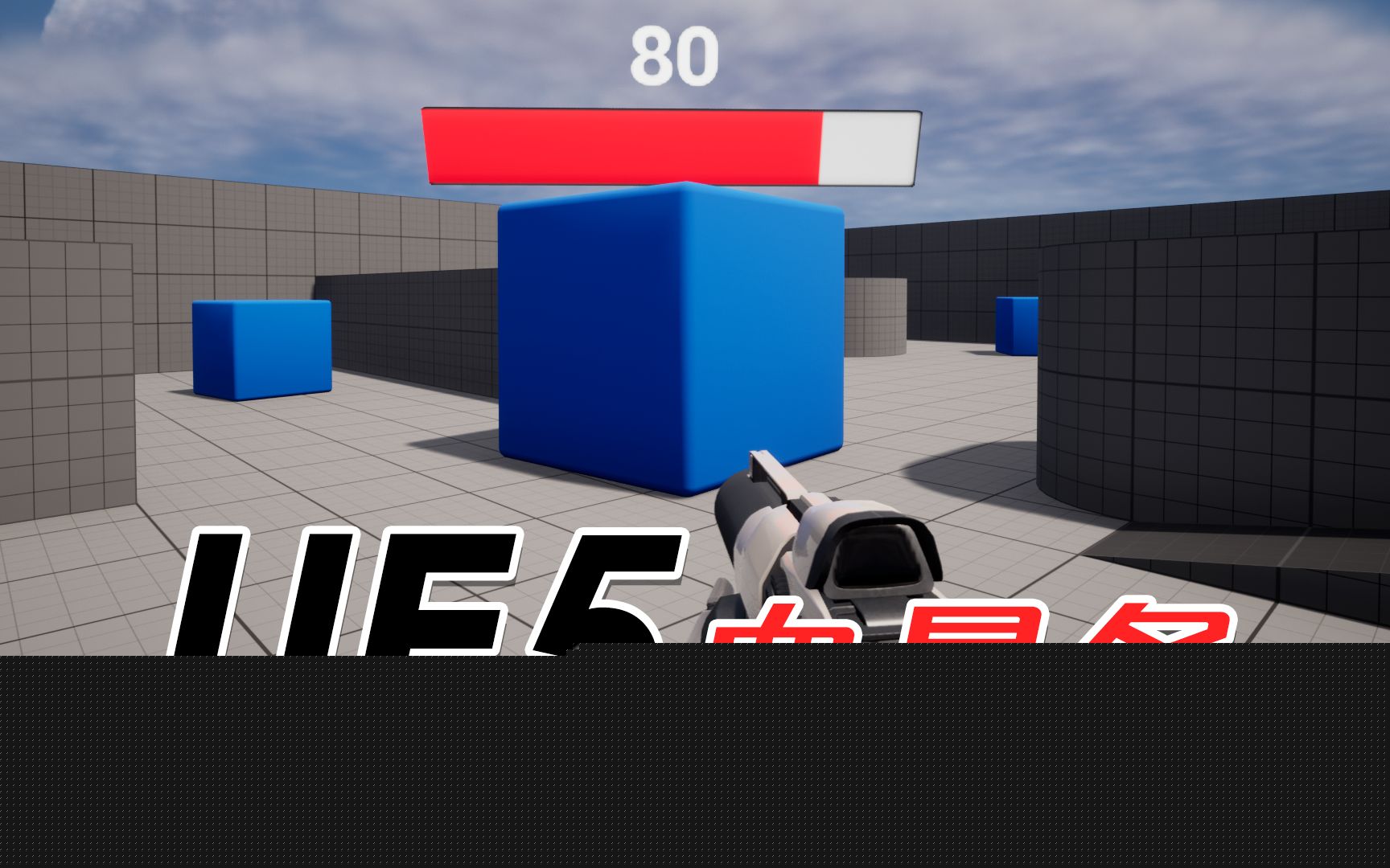 如何自学ue5？ue5培训学校