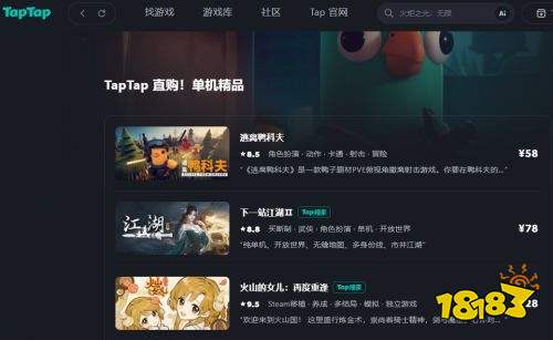 免费不限时的云游戏app推荐 2026十大免费云游戏app排行榜(图2)