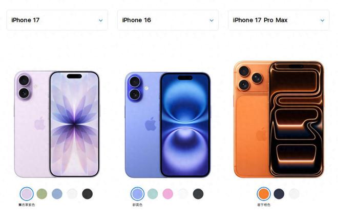 苹果17vs苹果16：一篇看懂升级有多大值不值得换谁该买哪款？