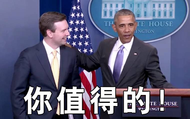 每天瞎讲几句年薪118万！白宫发言人那么好当？(图12)
