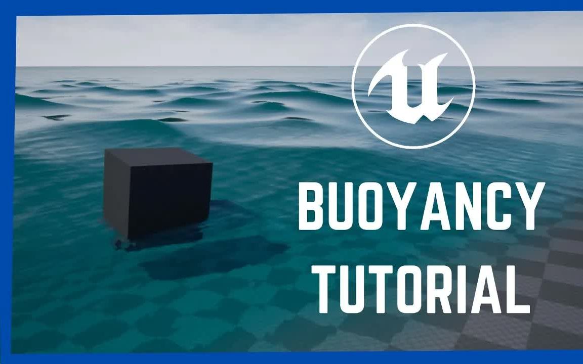 如何自学ue5？ue5需要学编程吗