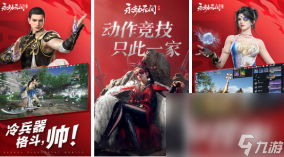 有什么ue5游戏 2024有趣的ue5手机游戏大全(图4)