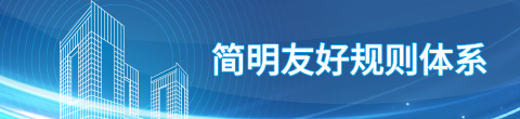 上海证券交易所公开募集不动产投资信托基金（REITs）规则适用指引第5号——临时报告（试行）