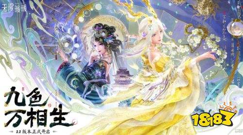 无限暖暖pc官方正版下载安装 无限暖暖2026最新电脑版下载