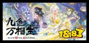 无限暖暖最新版PC端官方下载 无限暖暖九色万象生电脑版