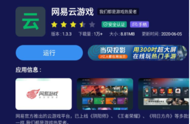 英伟达 GeForce NOW 云游戏登陆亚马逊 Fire TV最高 FHD 60fps 体验