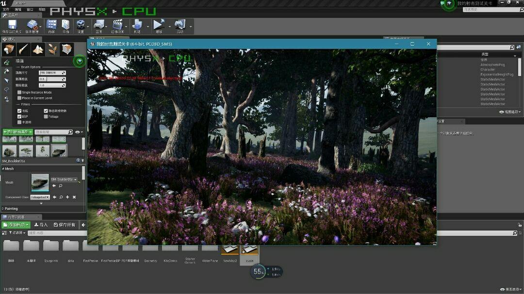 所有的 hype 之后暴雪的重磅公告是层层恐惧