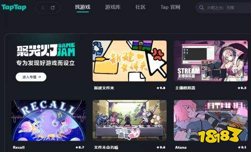 免费不限时的云游戏平台推荐 2026十大免费云游戏app平台排行榜(图1)