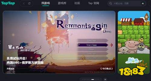 云游戏免费平台有哪些 2026十大免费不限时云游戏app排行榜(图1)