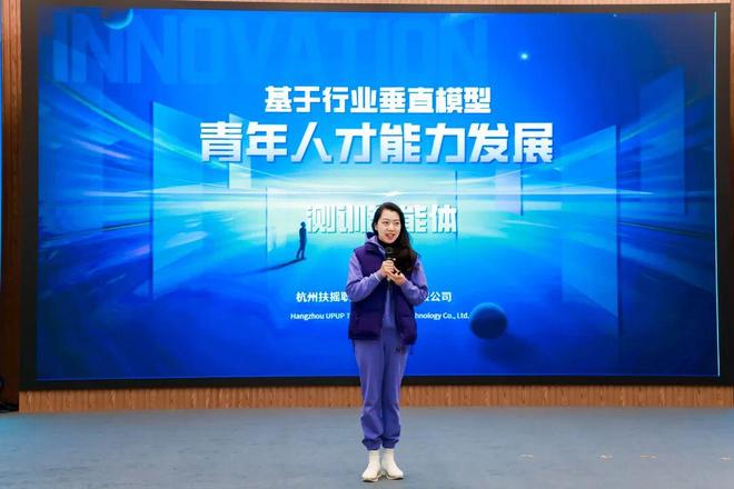 一次游戏发现自己的潜能她用AI重新定义人才选拔(图10)