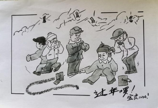 年味是一种需要“储藏”的味道丨侯叔时光记(图2)