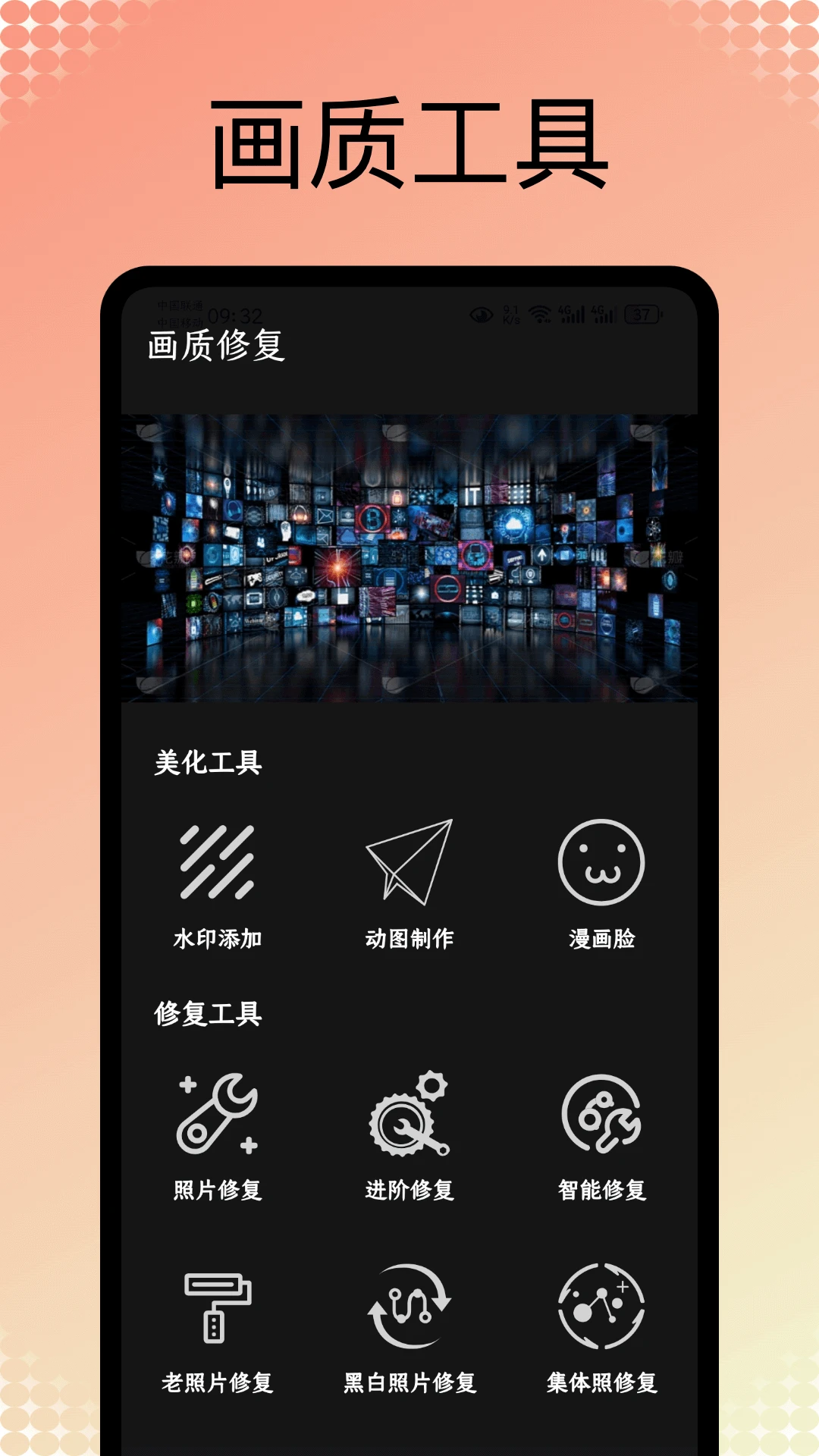 pubg未来之役国际服本2026