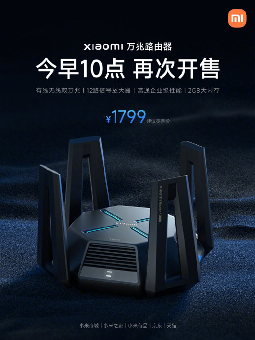 当光纤与6G实现无缝握手普通用户何时能体验到万兆网速的颠覆性变革？