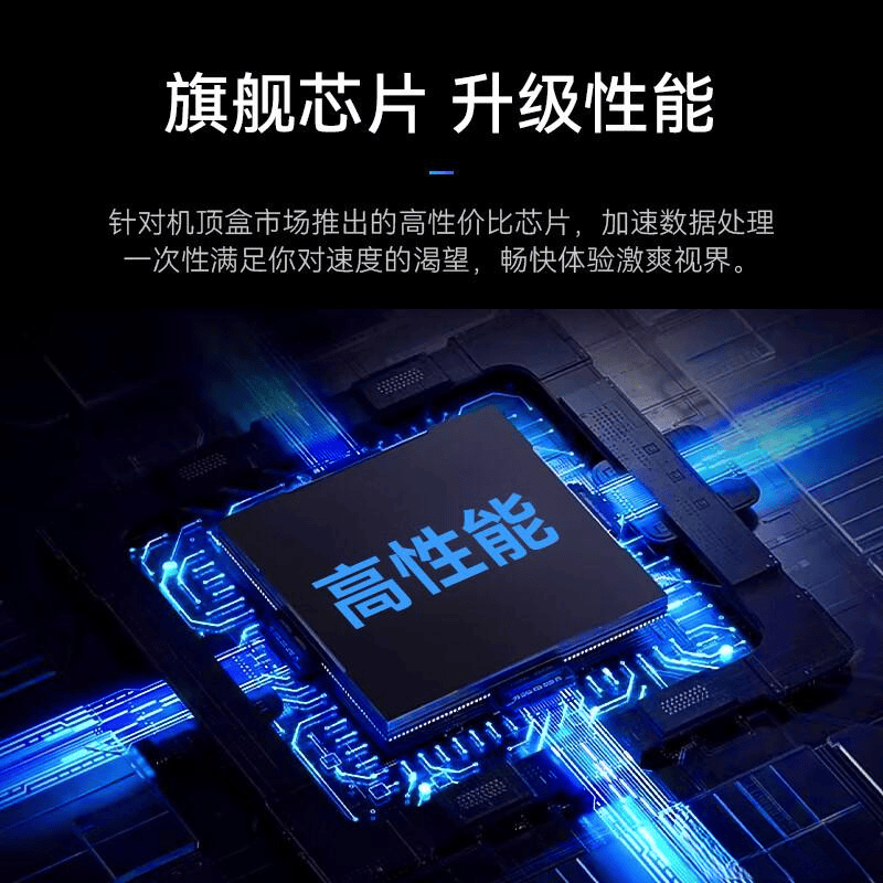 网络机顶盒选购指南：为家庭娱乐找到最佳选择(图7)