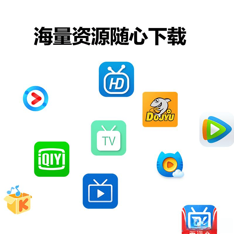 网络机顶盒选购指南：为家庭娱乐找到最佳选择(图8)