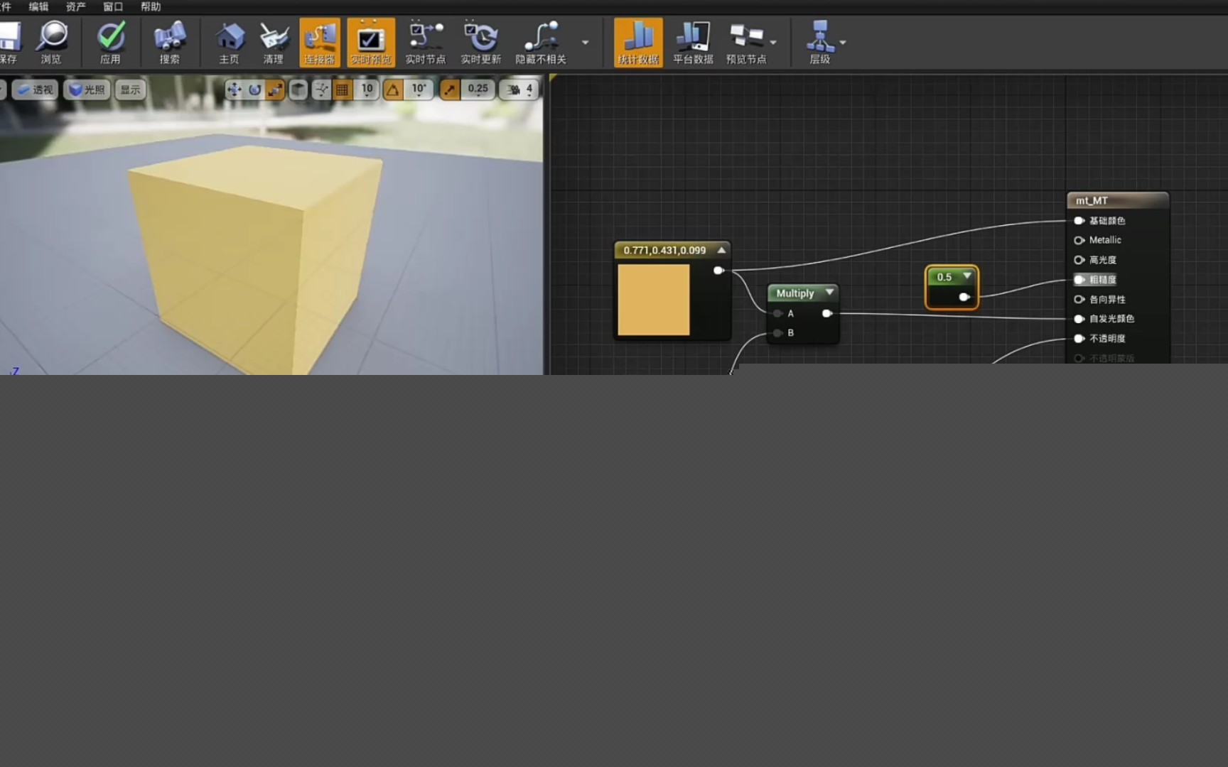 金庸群侠传2026新春实机官宣 UE5打造真实武侠开放世界