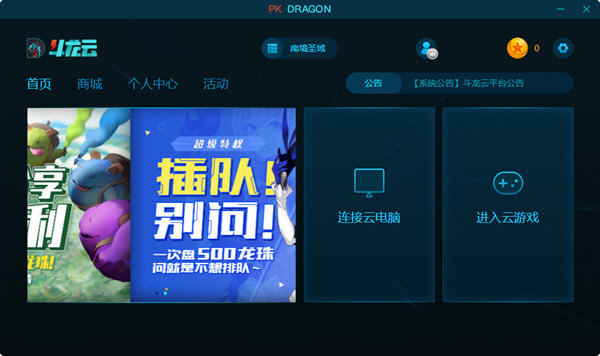 2026租号VS买号终极排行！哪个好？深度评测揭晓