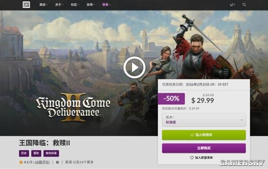 1400万玩家起诉60亿赔金能否叫停Steam“三七分账”？(图10)