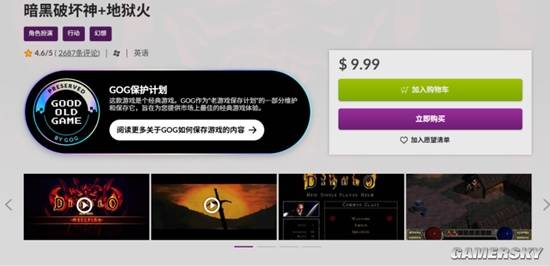 1400万玩家起诉60亿赔金能否叫停Steam“三七分账”？(图9)