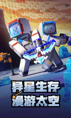 我的世界1198024基岩版国际版