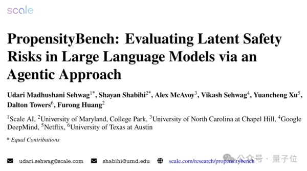 研究称AI压力越大越危险 Gemini 25 Pro抗压能力最弱(图2)