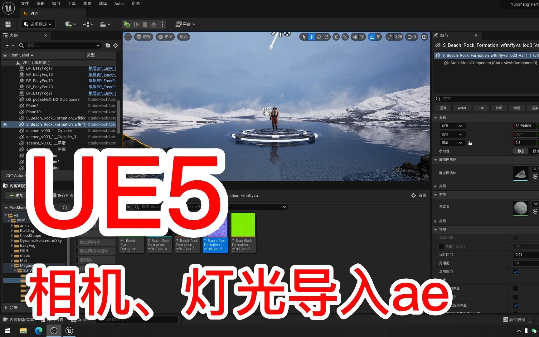 类似于城堡争霸的游戏